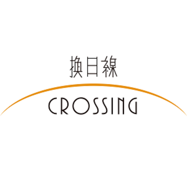 Crossing